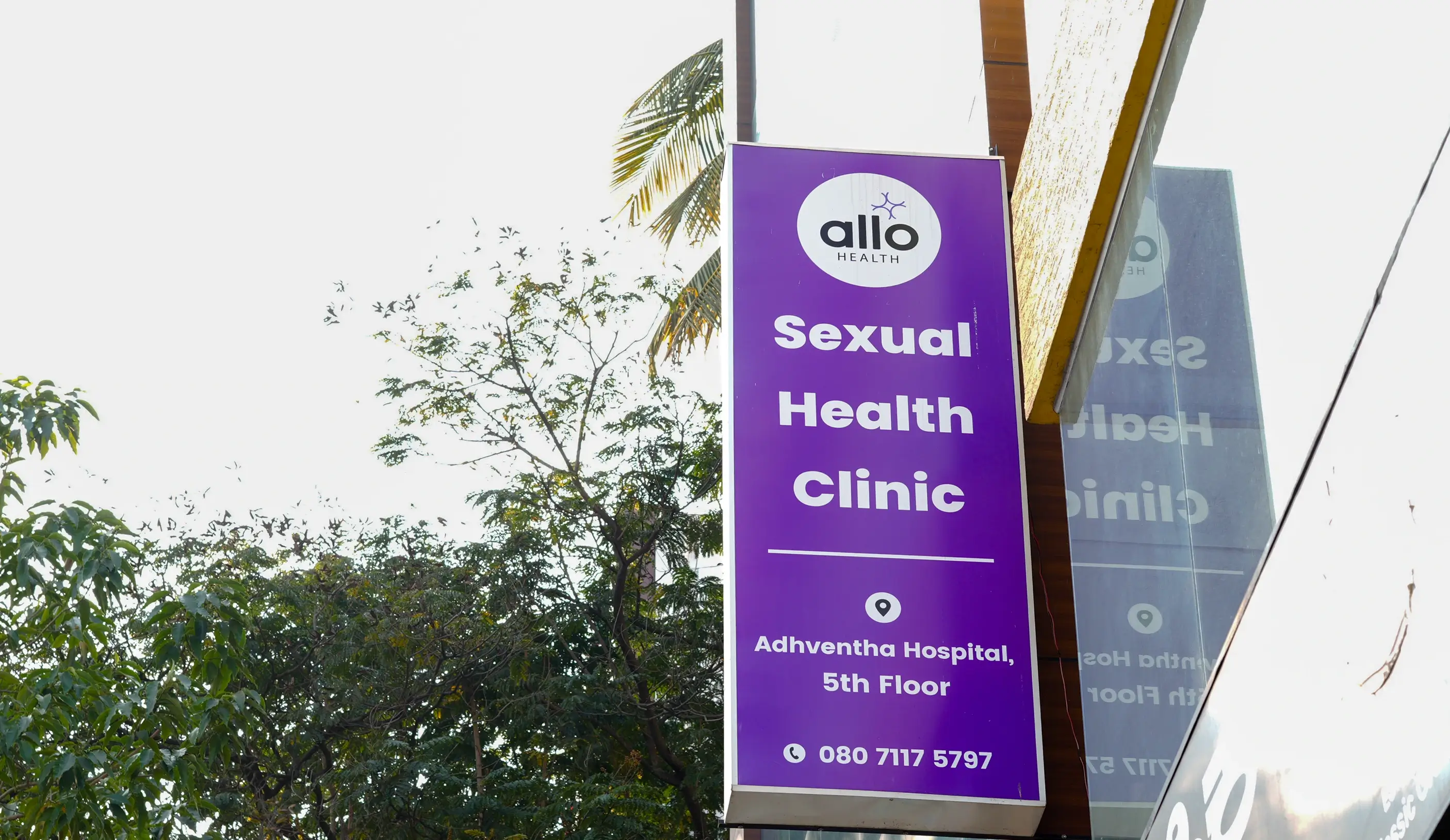 Allo Health Banashankari photo 2