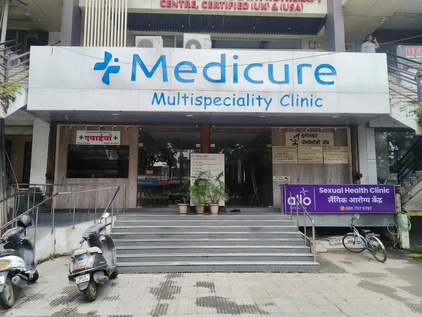 Allo Health sexologist clinic, Tatya Tope Nagar