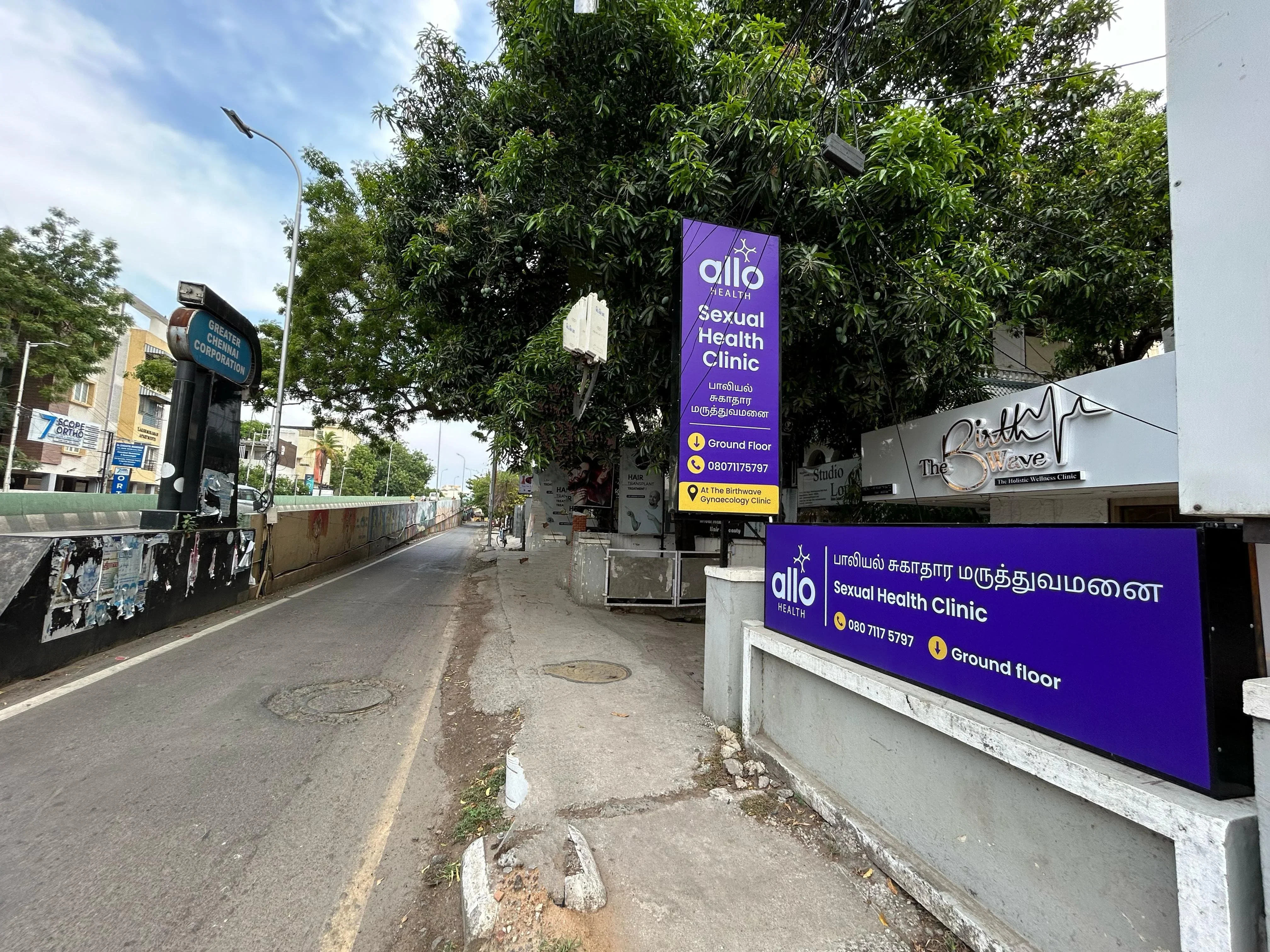 Allo Health | India's #1 Sexual Health Provider