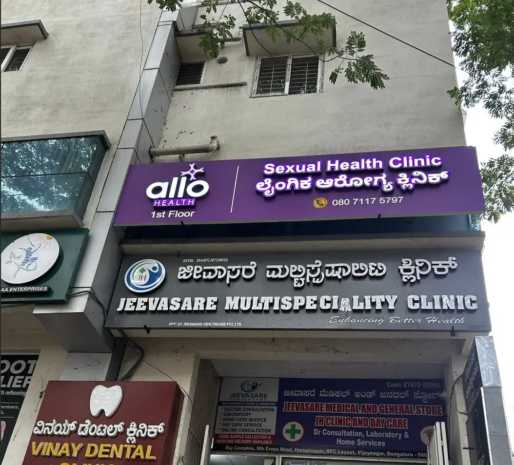 Allo Health, Vijayanagar