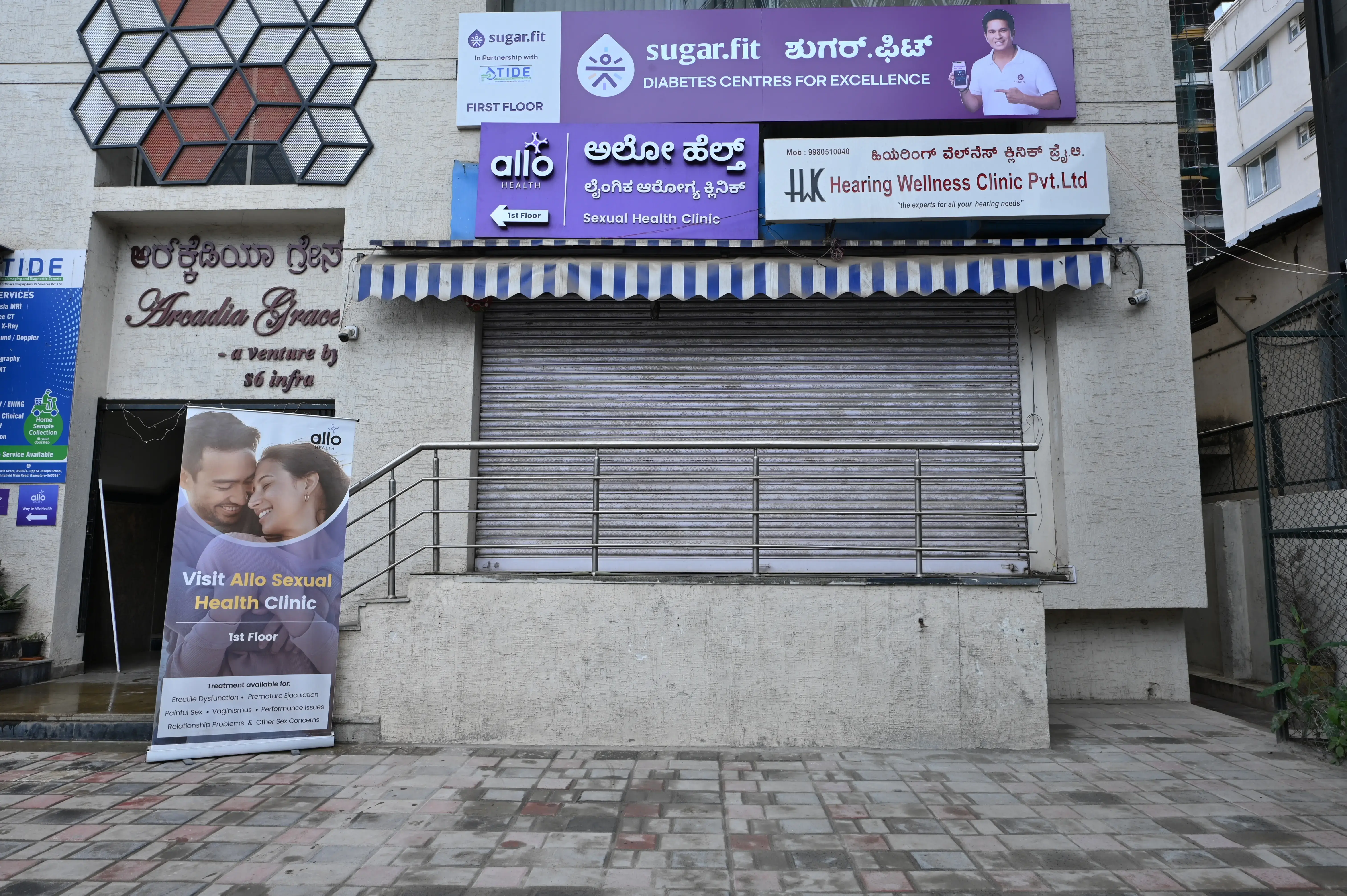 Allo Health, Whitefield