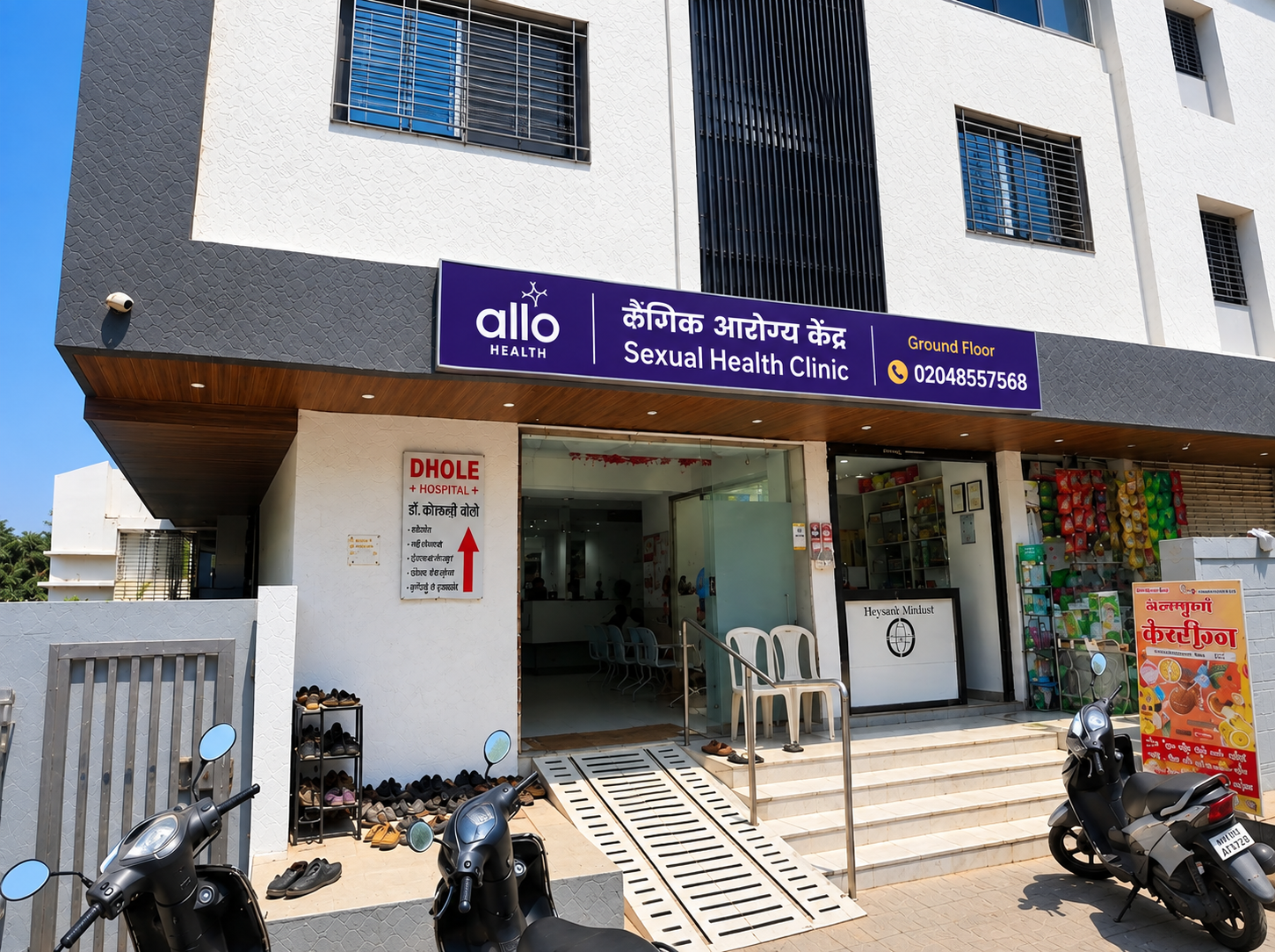 Allo Health sexologist clinic, Rukhmini Nagar
