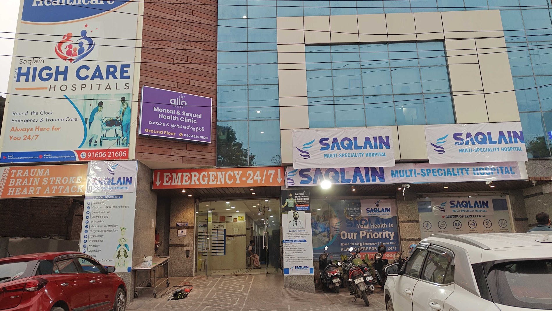 Allo Health sexologist clinic, Attapur