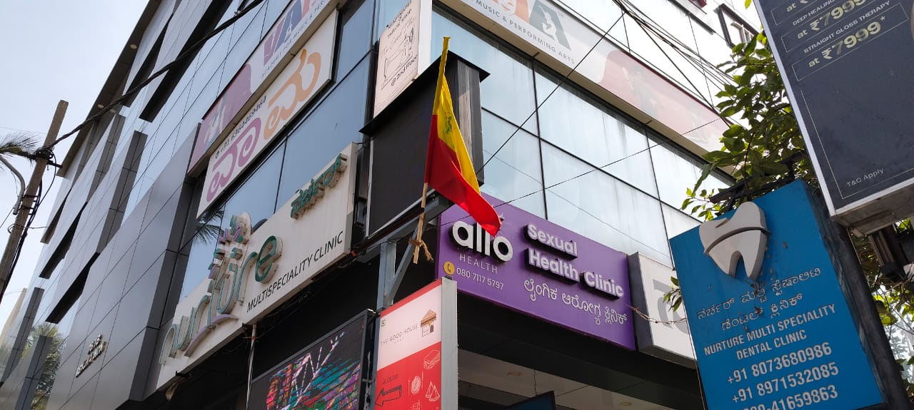 Allo Health sexologist clinic, Bellandur