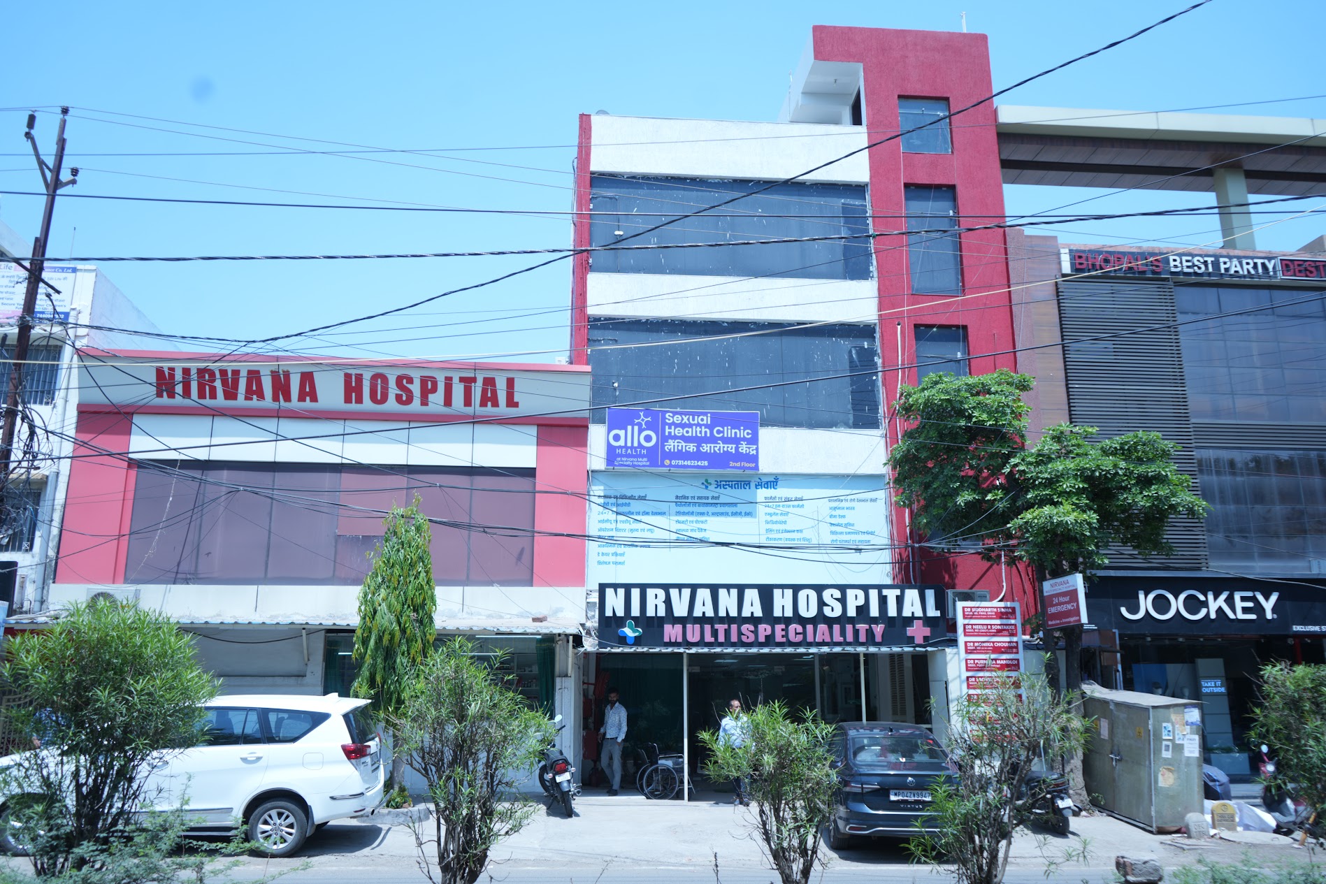 Allo Health sexologist clinic, Gulmohar