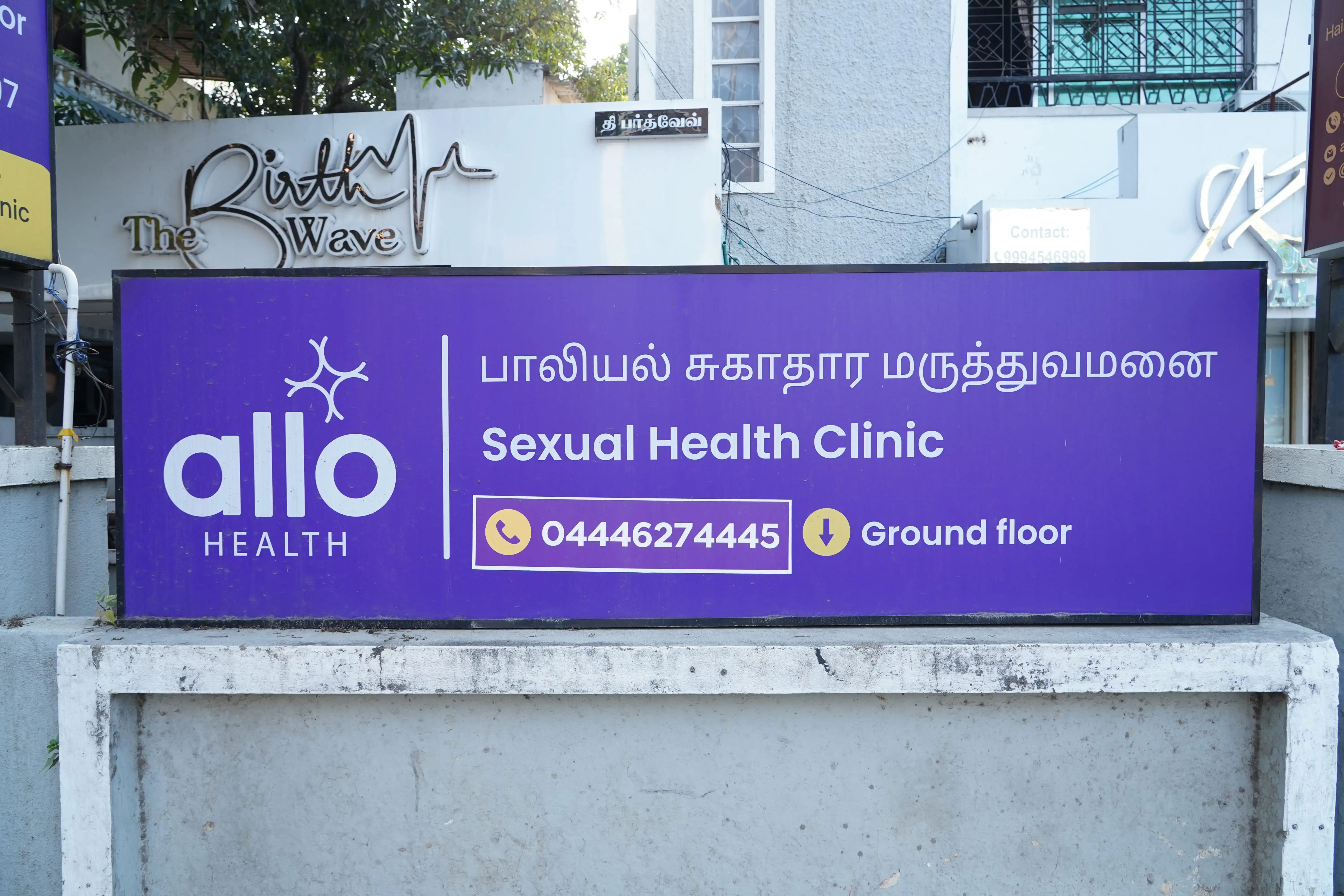 Allo Health sexologist clinic, Nungambakkam