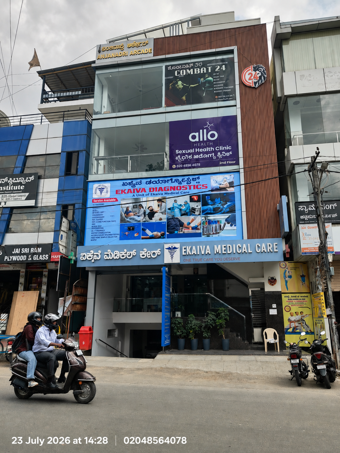 Allo Health sexologist clinic, RT Nagar