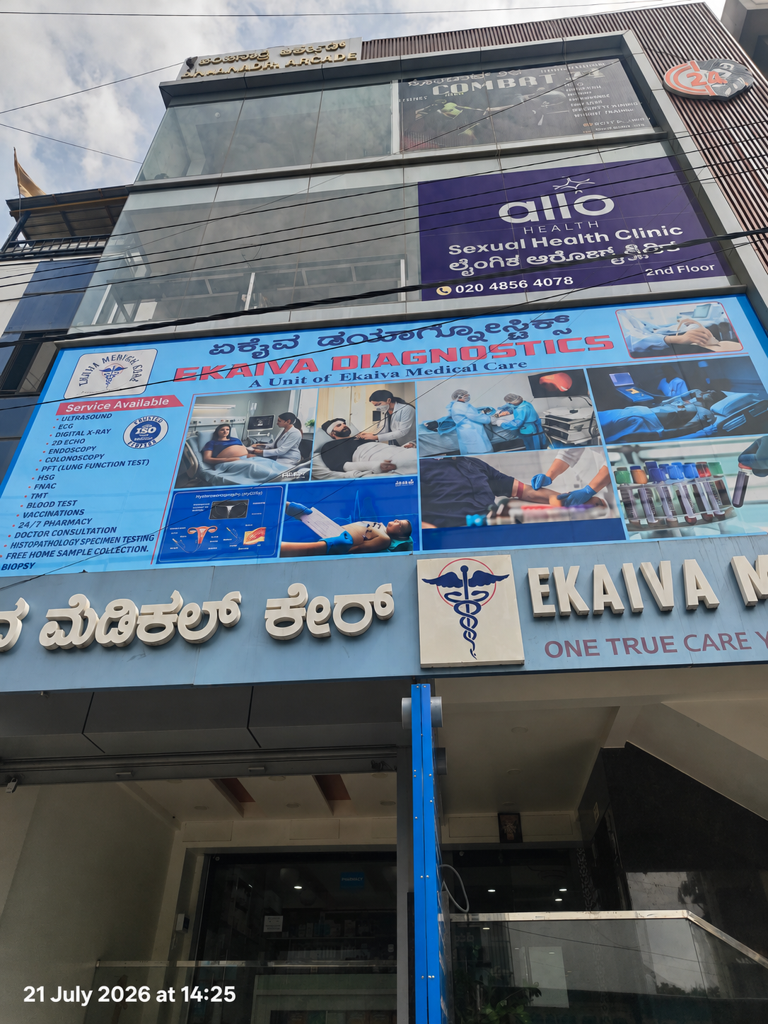 Allo Health RT Nagar photo 2