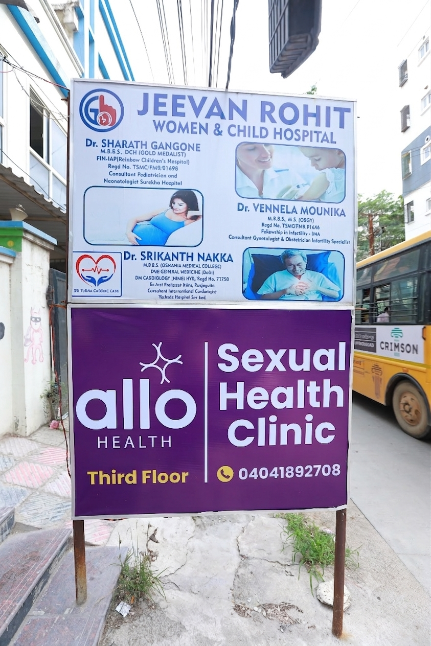 Allo Health Kompally photo 3