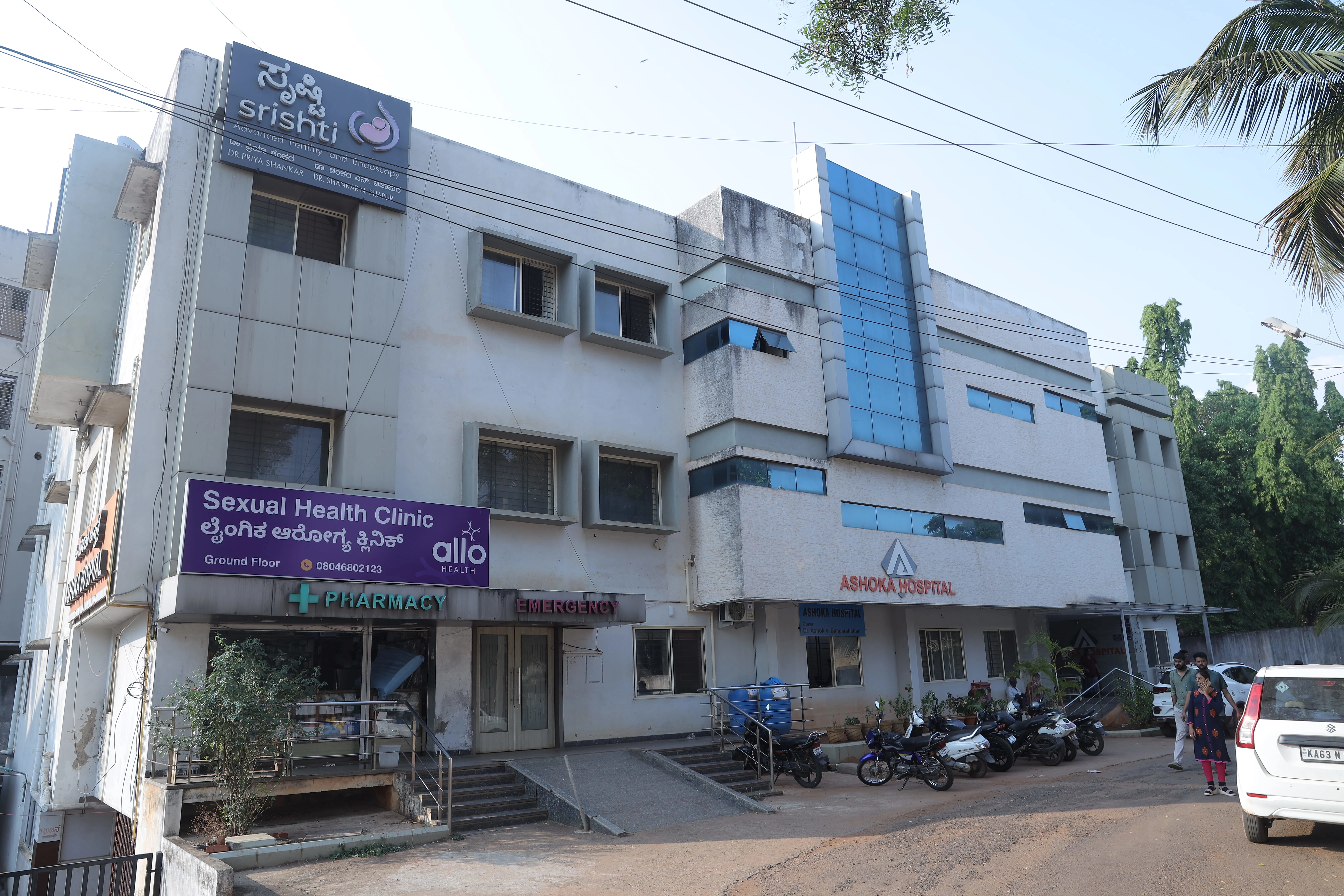 Allo Health sexual and mental health clinic, Vidya Nagar