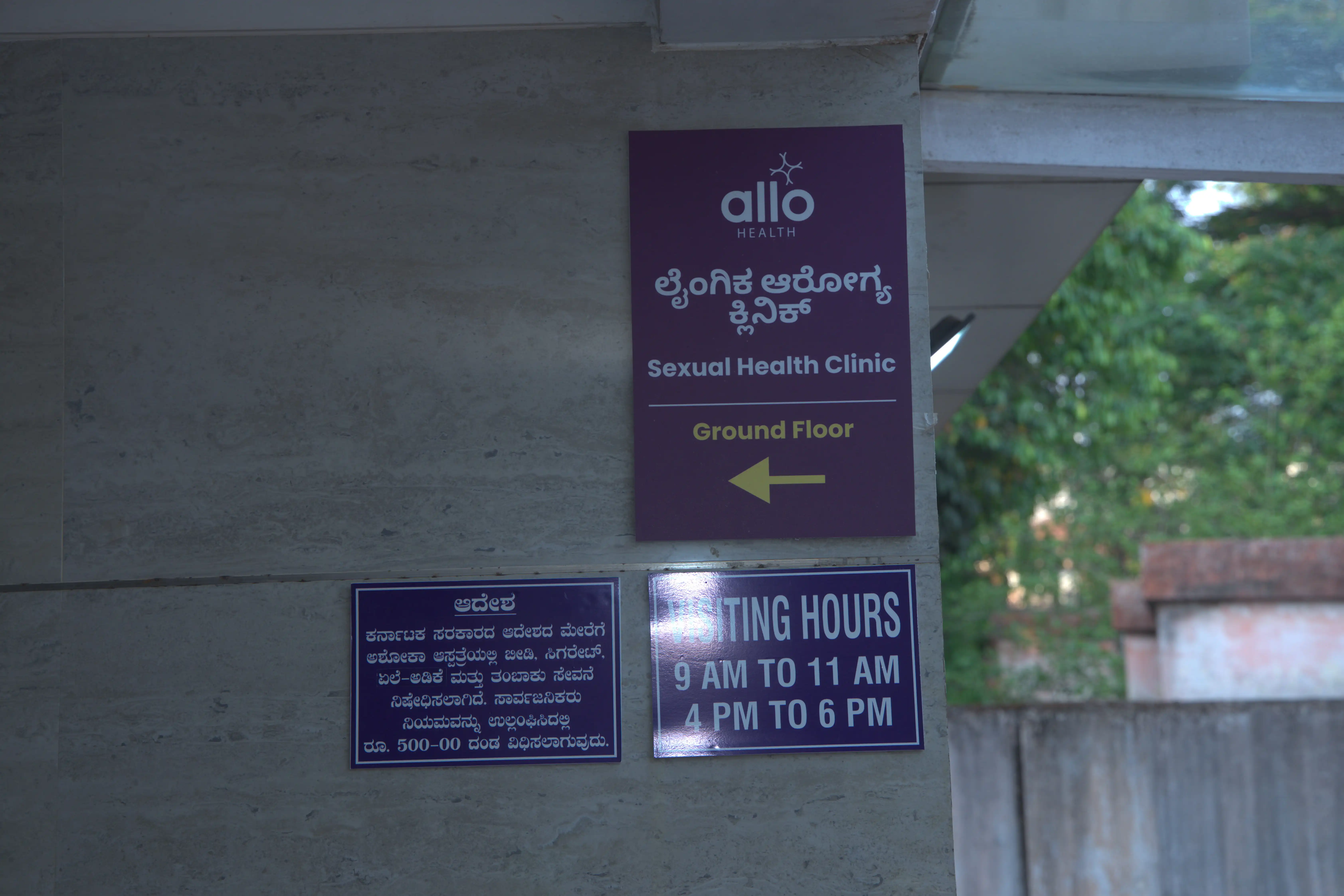 Allo Health Vidya Nagar photo 3
