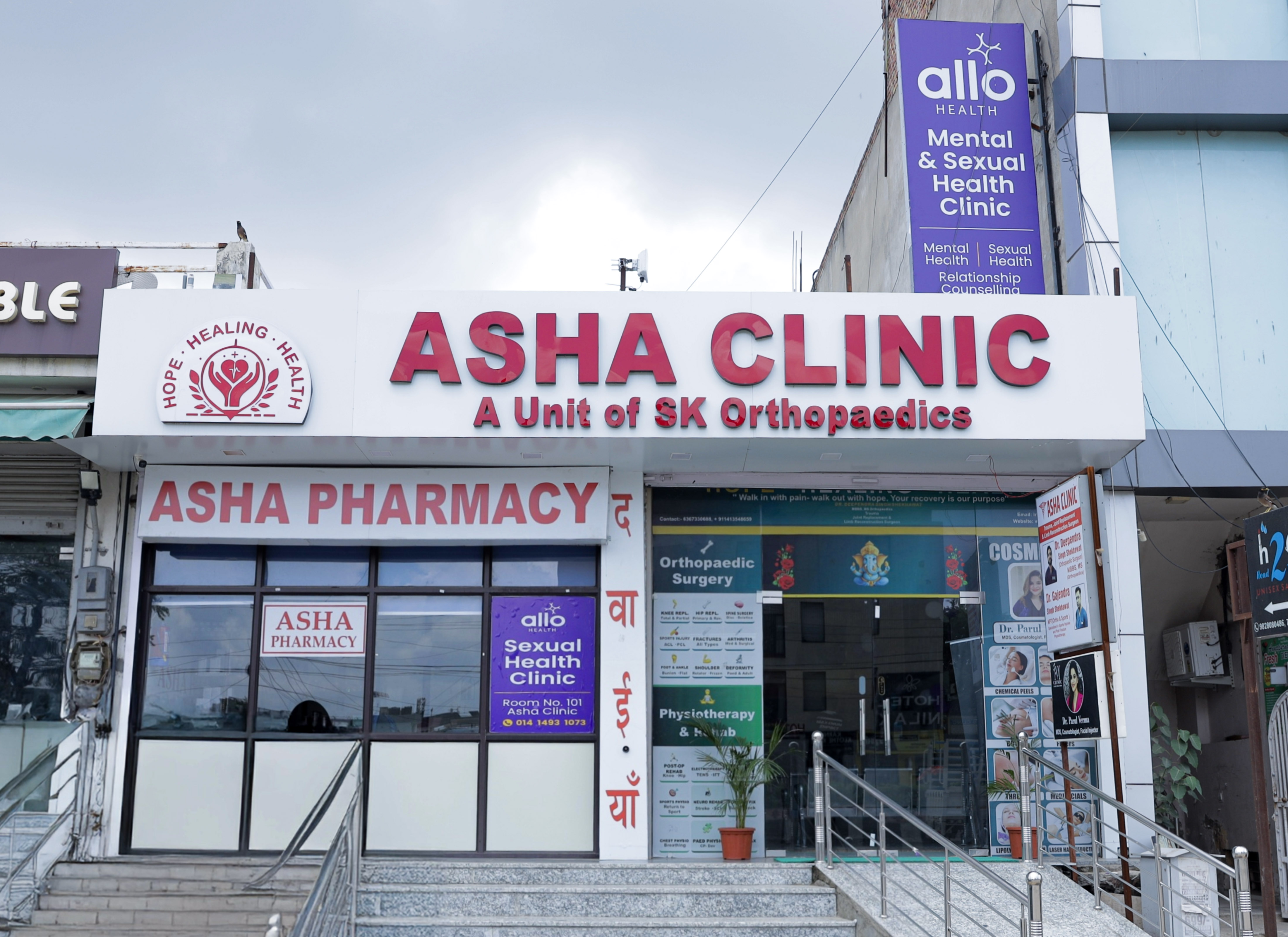 Allo Health sexologist clinic, Vaishali Nagar