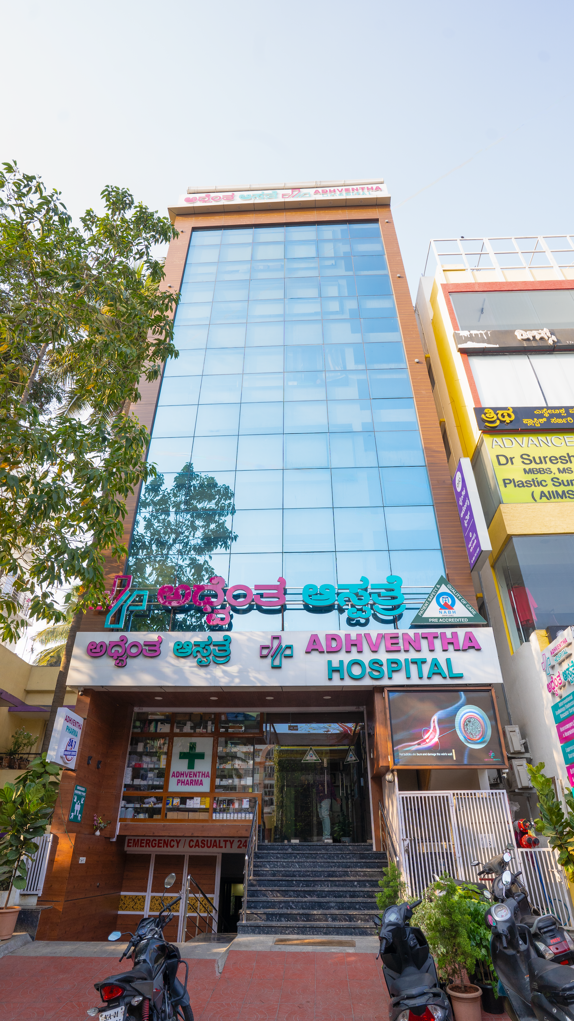 Allo Health sexologist clinic, Jayanagar