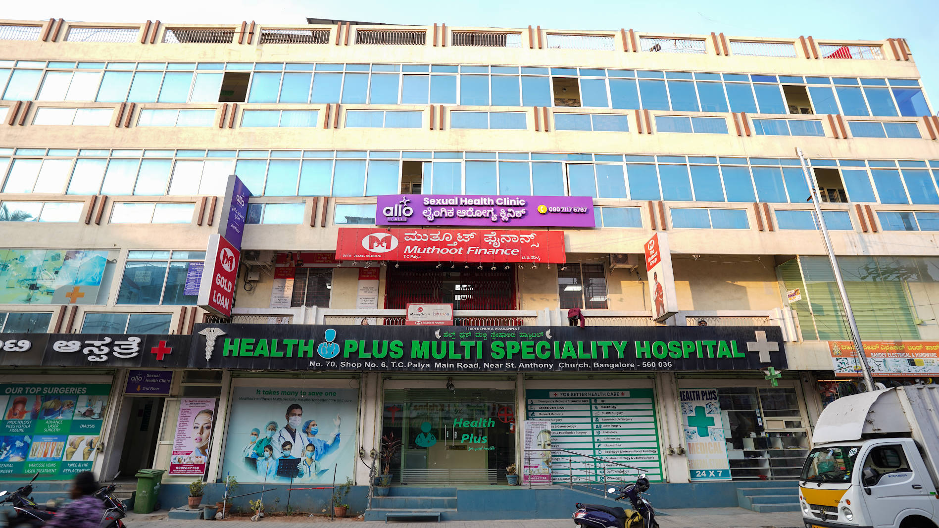 Allo Health sexologist clinic, KR Puram