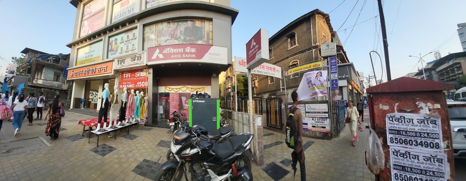 Allo Health sexologist clinic, Kalyan West