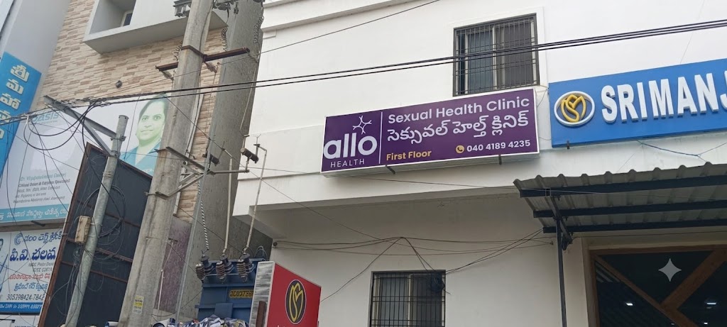 Allo Health Gayathri Estates photo 2