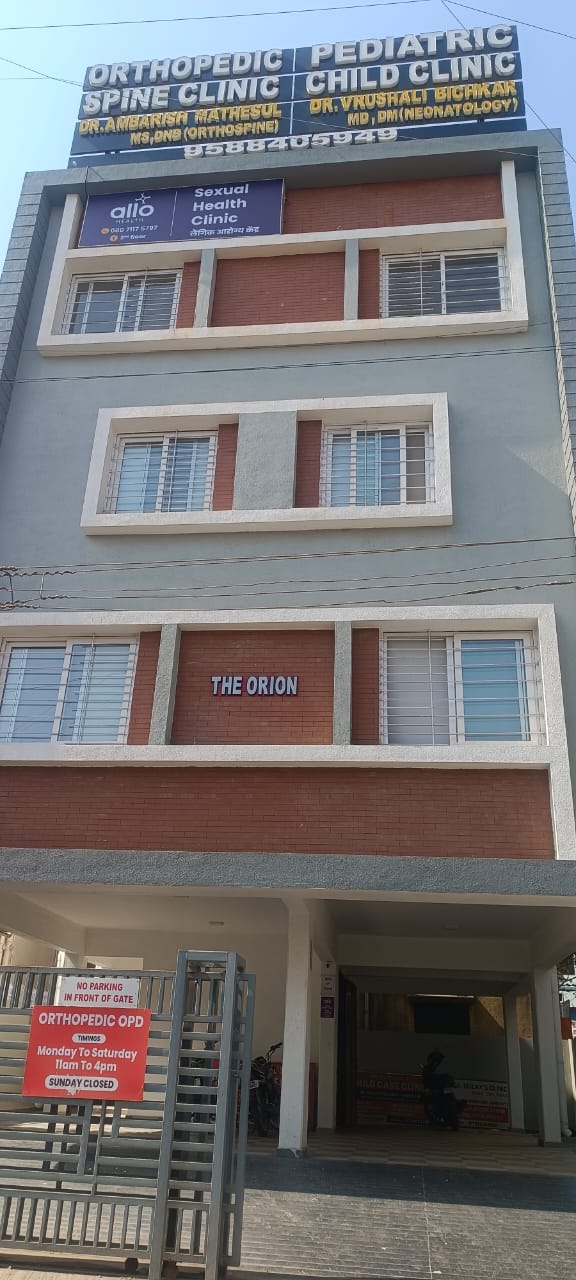 Allo Health sexologist clinic, Kharadi