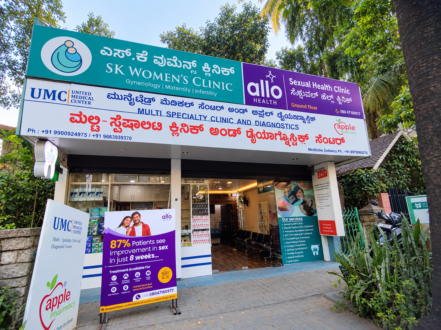 Allo Health sexologist clinic, Koramangala