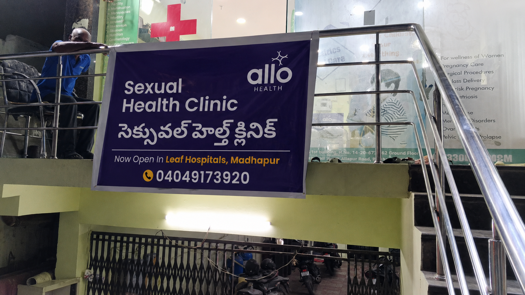 Allo Health, Borabanda