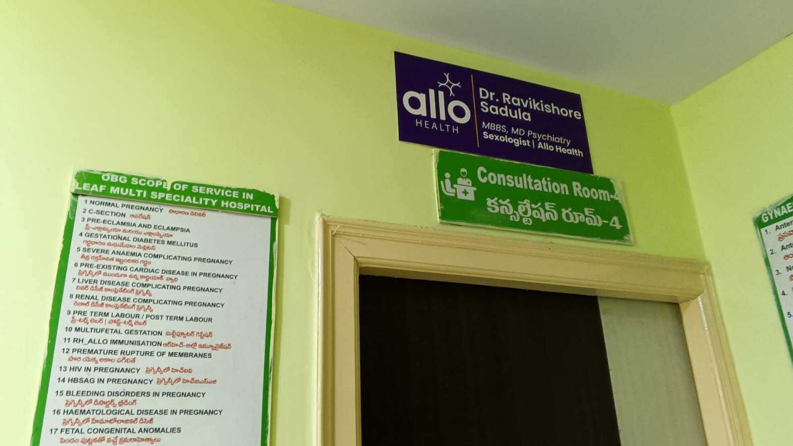 Allo Health Borabanda photo 3