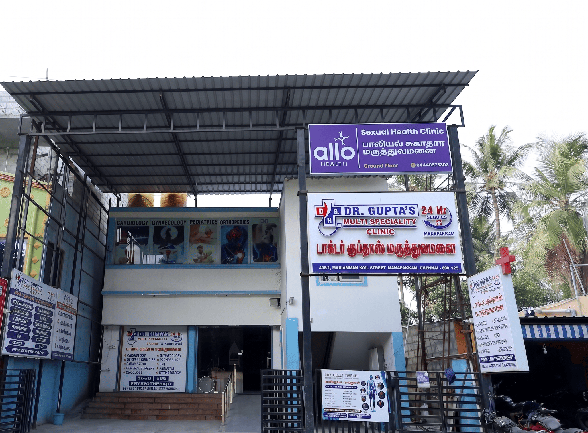 Allo Health, Manapakkam
