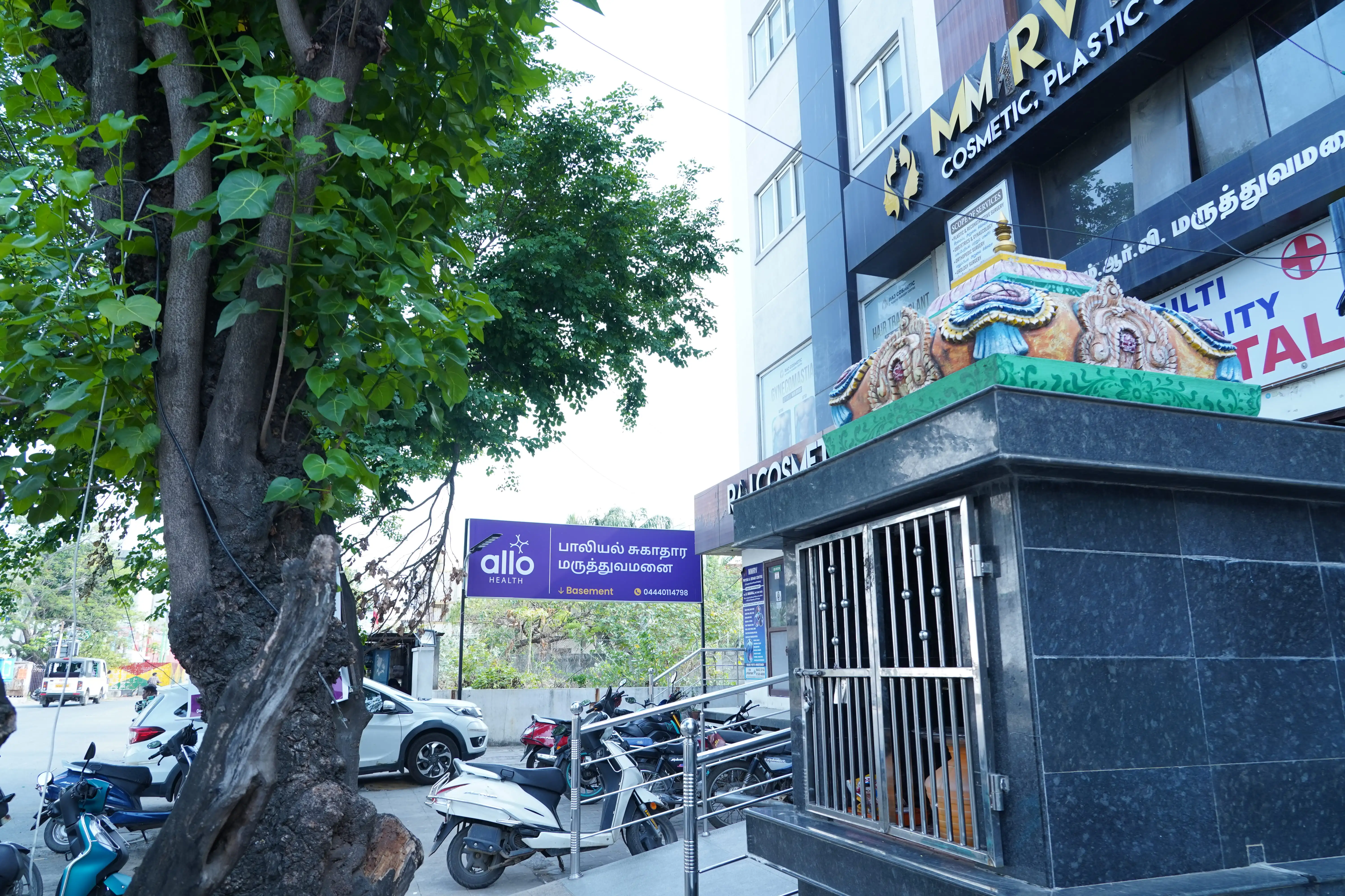 Allo Health Mogappair photo 2