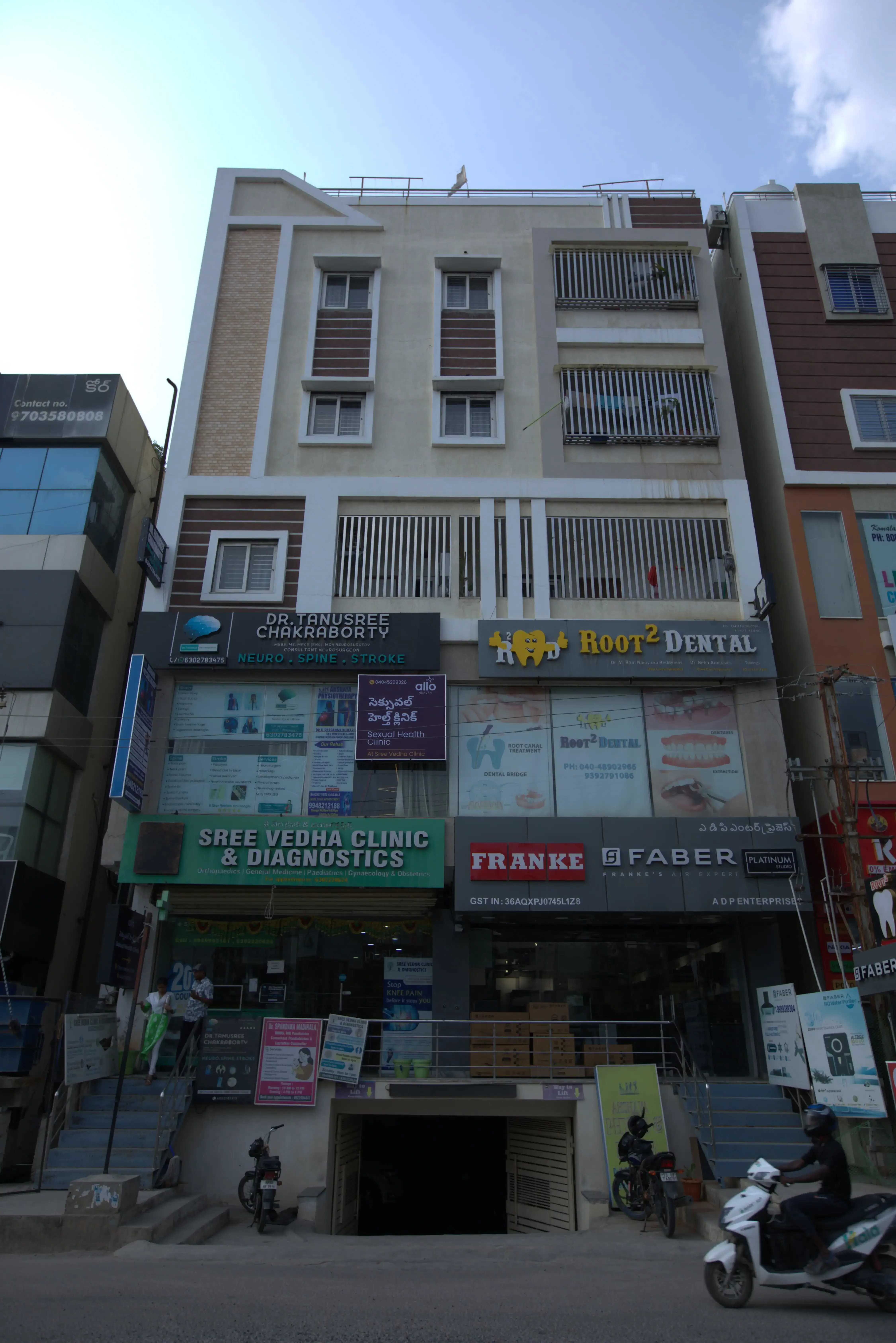 Allo Health, Nallagandla
