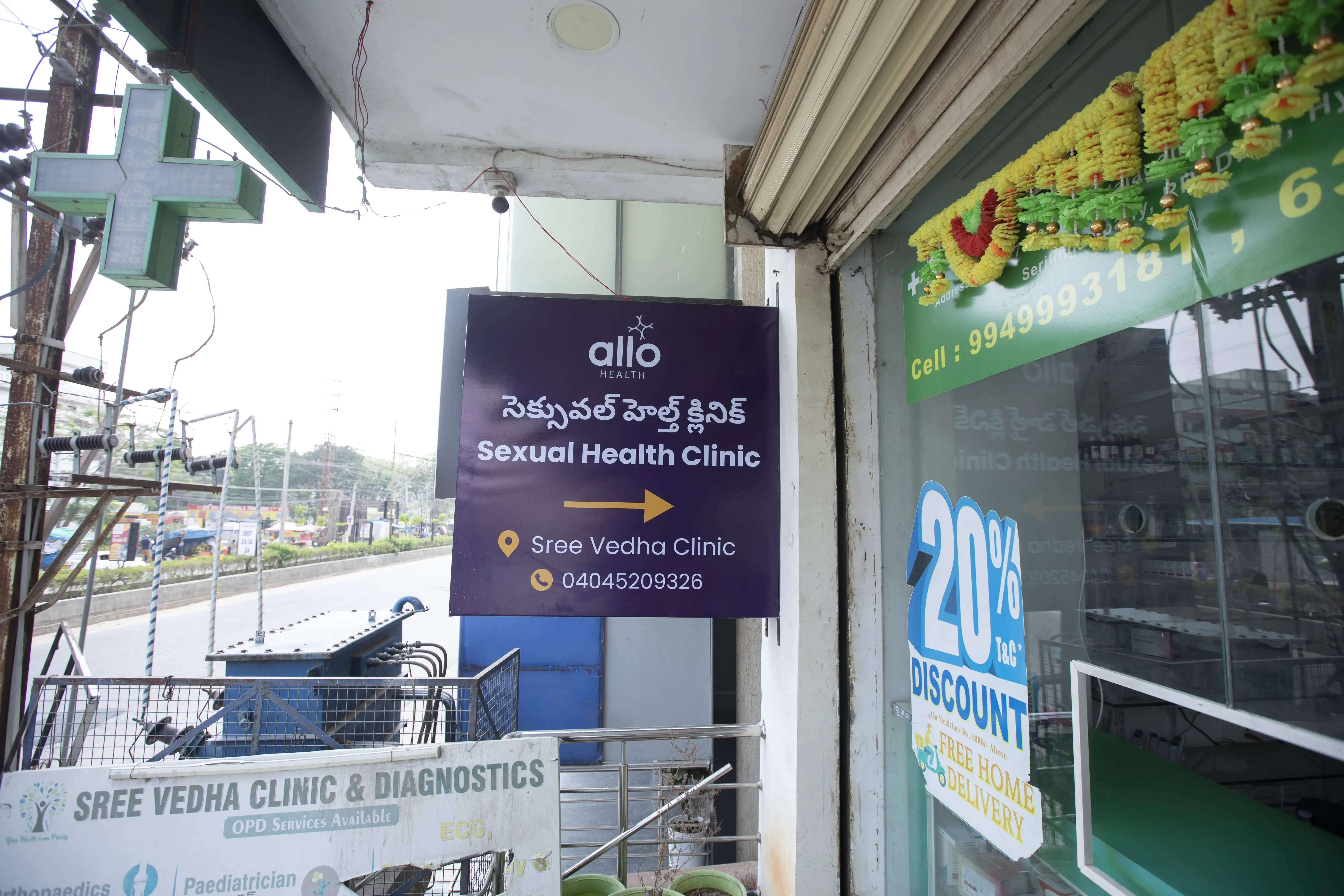 Allo Health Nallagandla photo 2
