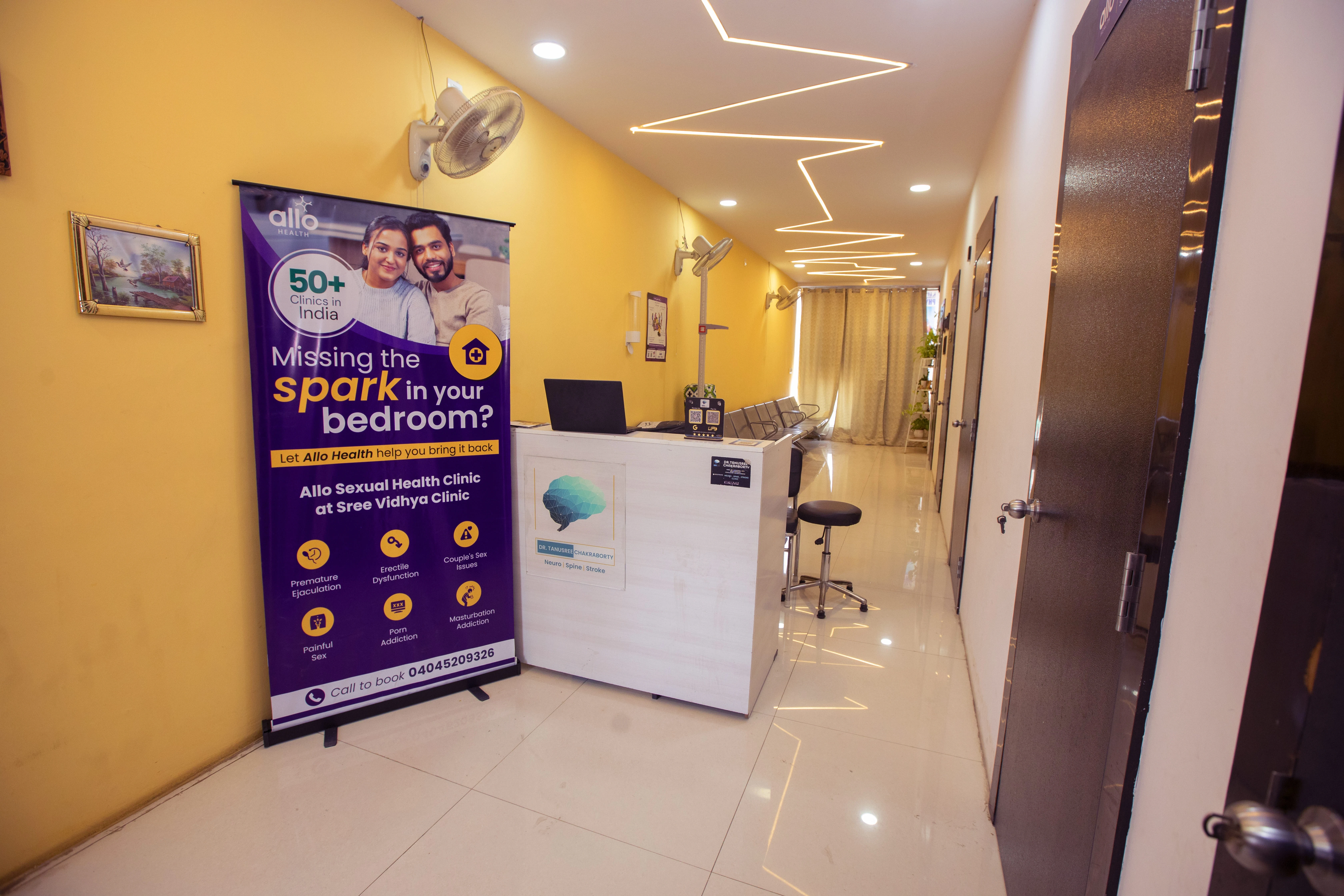 Allo Health Nallagandla photo 3
