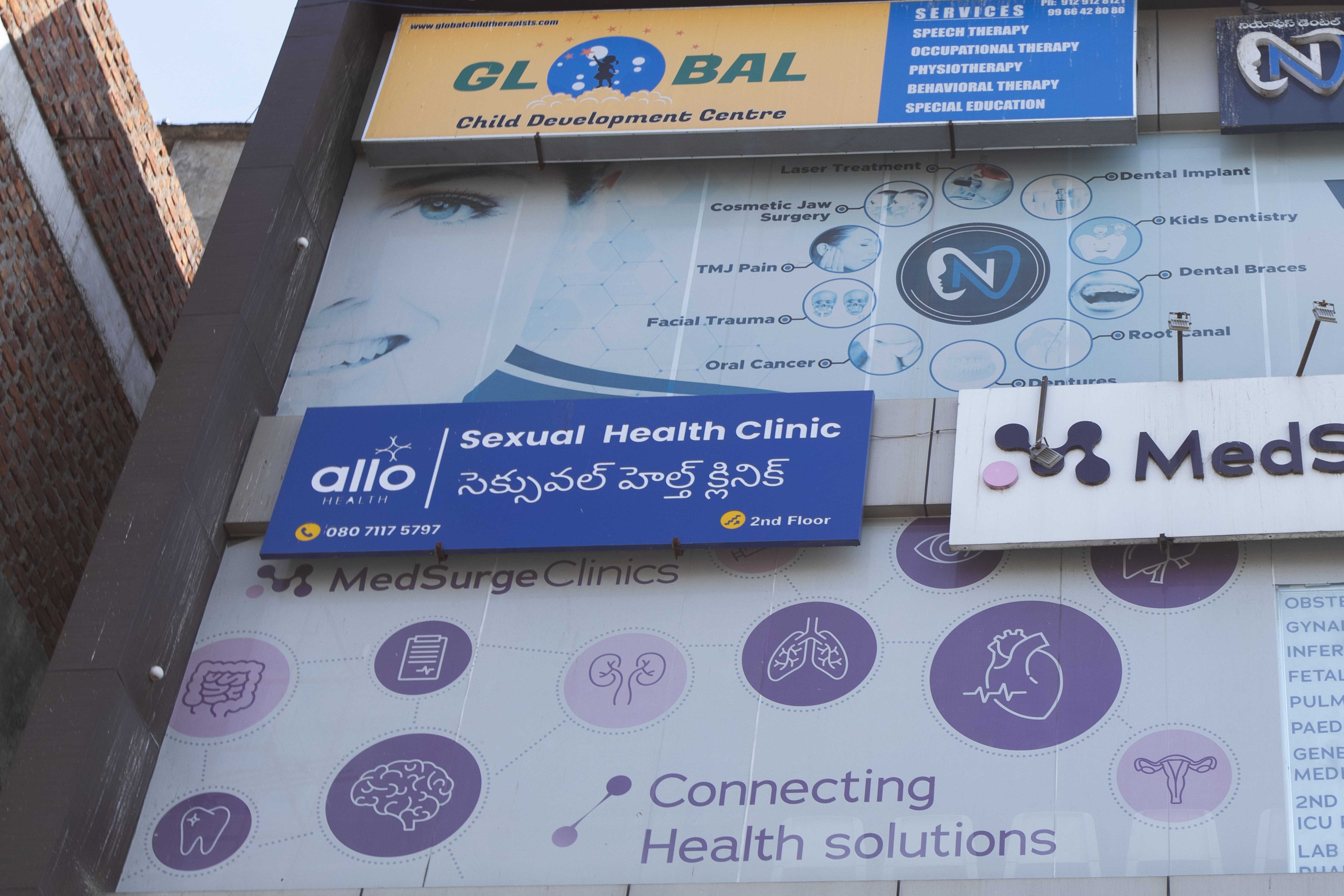 Allo Health, Narsingi