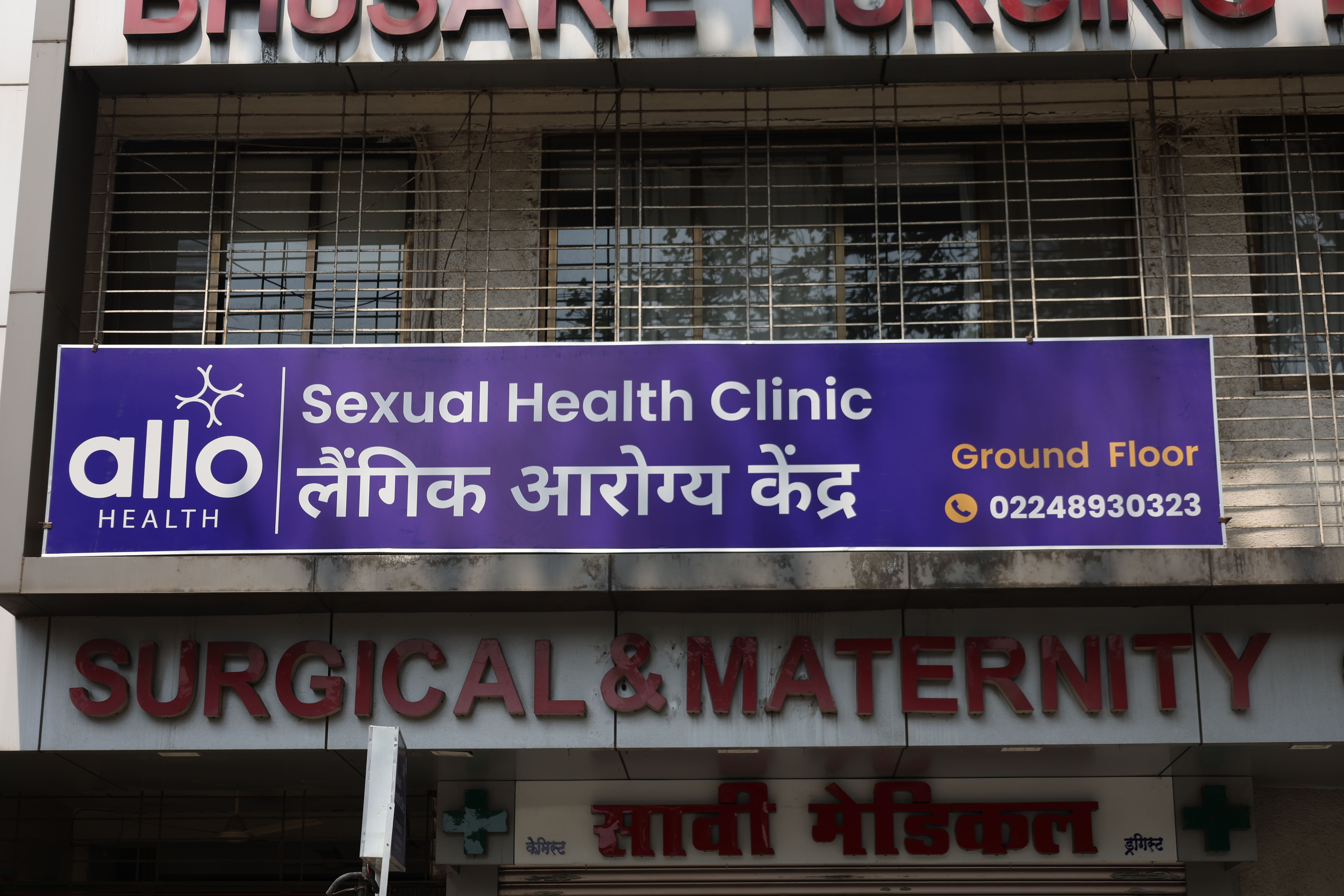 Allo Health sexologist clinic, Panvel