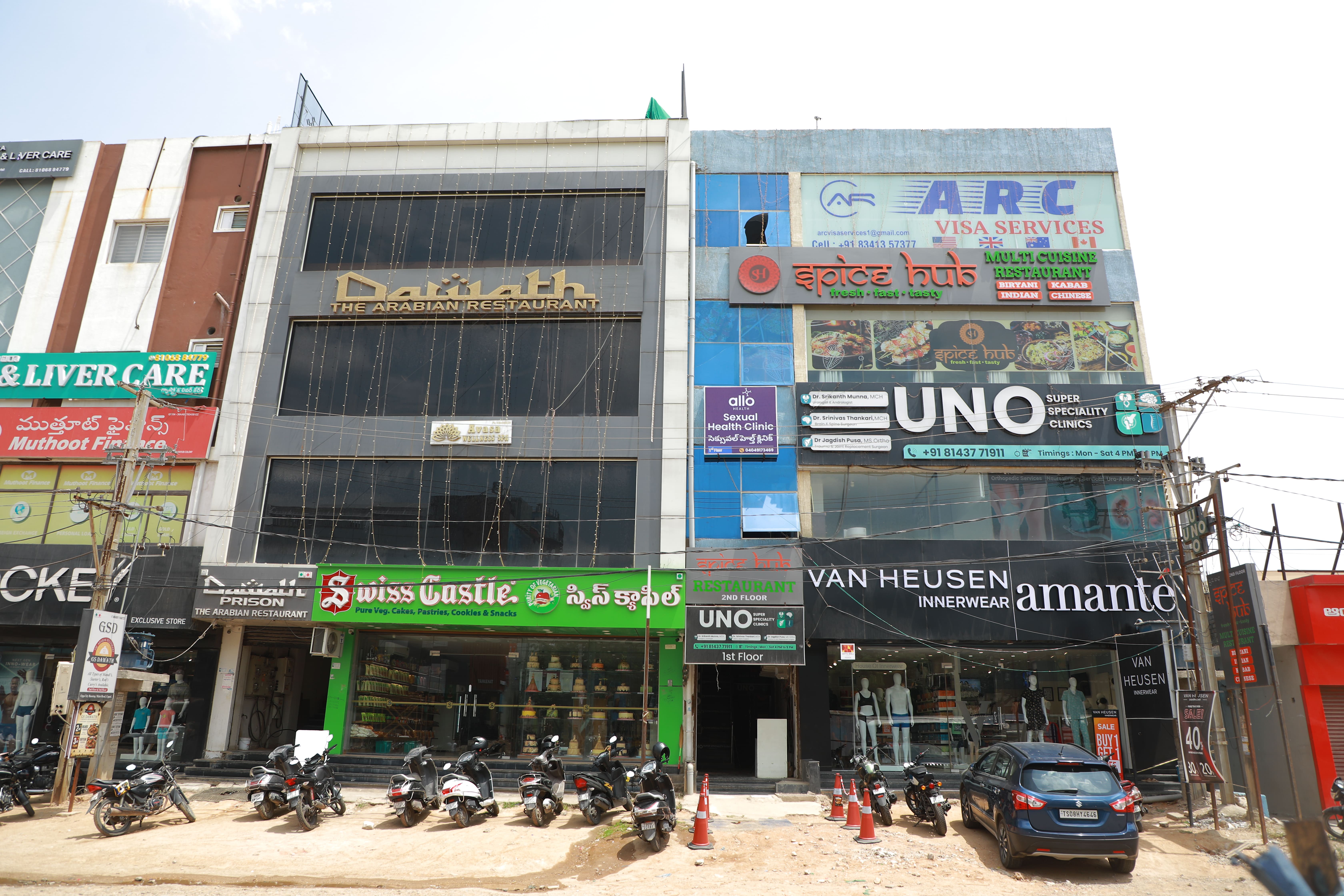 Allo Health, Uppal