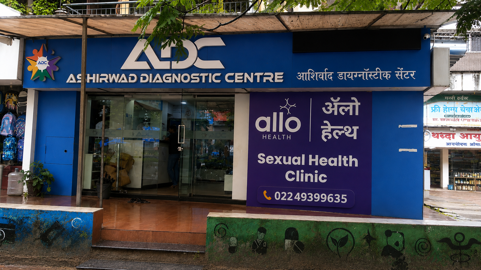 Allo Health sexologist clinic, Vashi