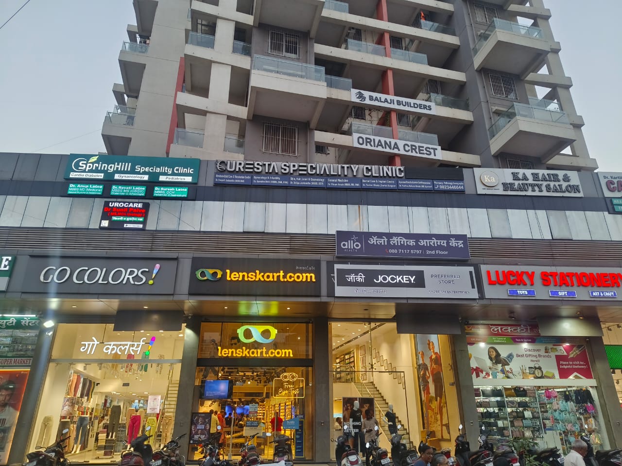 Allo Health sexologist clinic, Bhosari