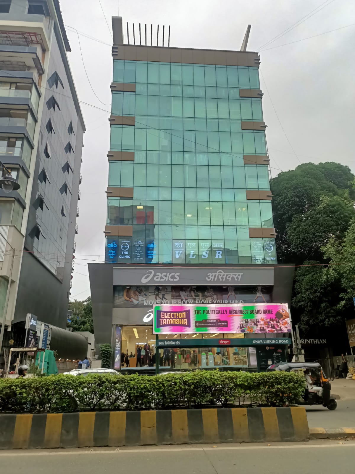 Allo Health, Khar West