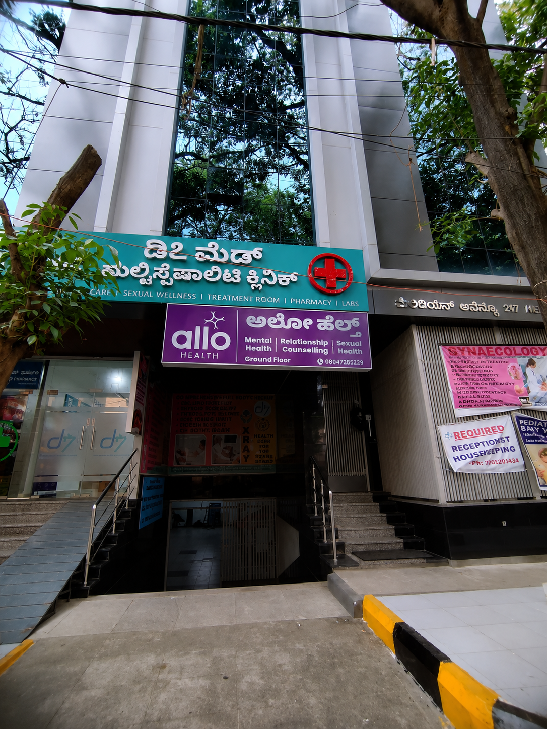Allo Health, Brookefield
