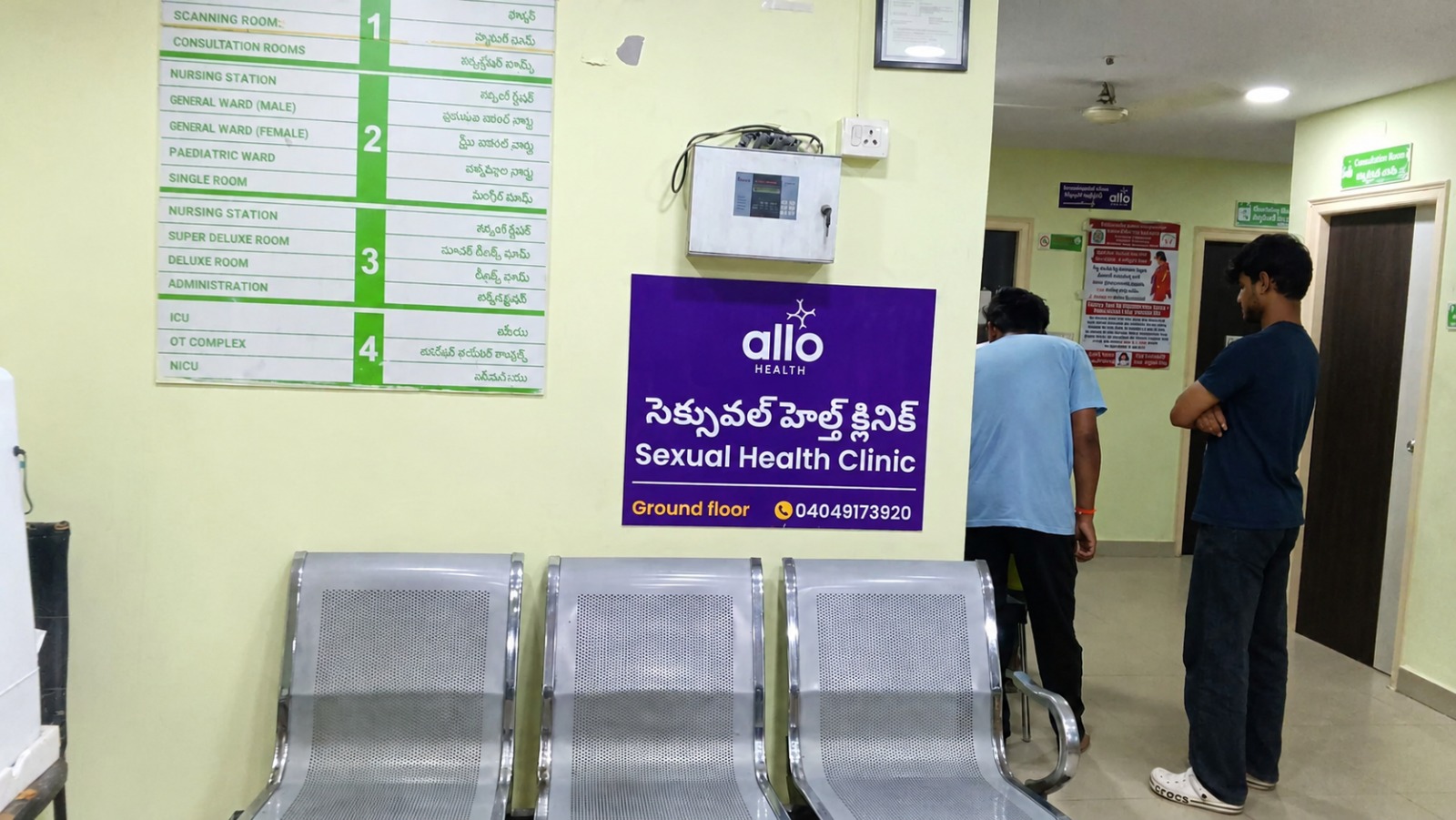 Allo Health Borabanda photo 2
